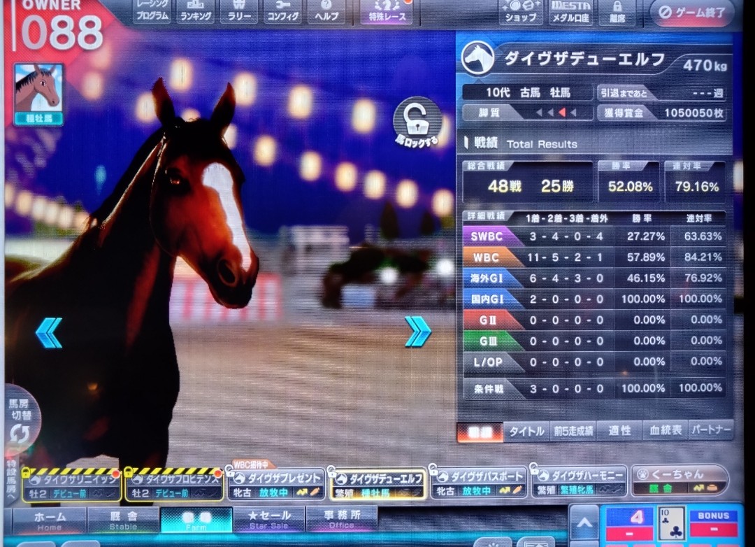 レクサスしか勝たん！@スタホ4レクサス厩舎 tweet media