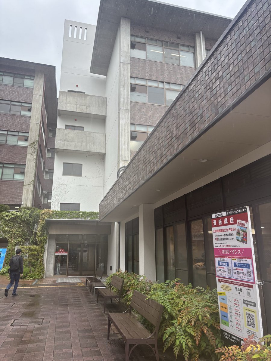 ritsumei_DM's tweet photo. 本日の衣笠の活動場所はこの諒友館の5階の504号室です！
4・5限目の活動になっております。雨で足場が悪いですが、お足元にお気をつけて見学に来てください！ https://t.co/klU6EfKdXw