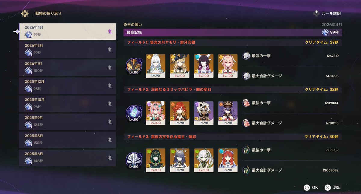 965ドラゴン(ت) tweet media