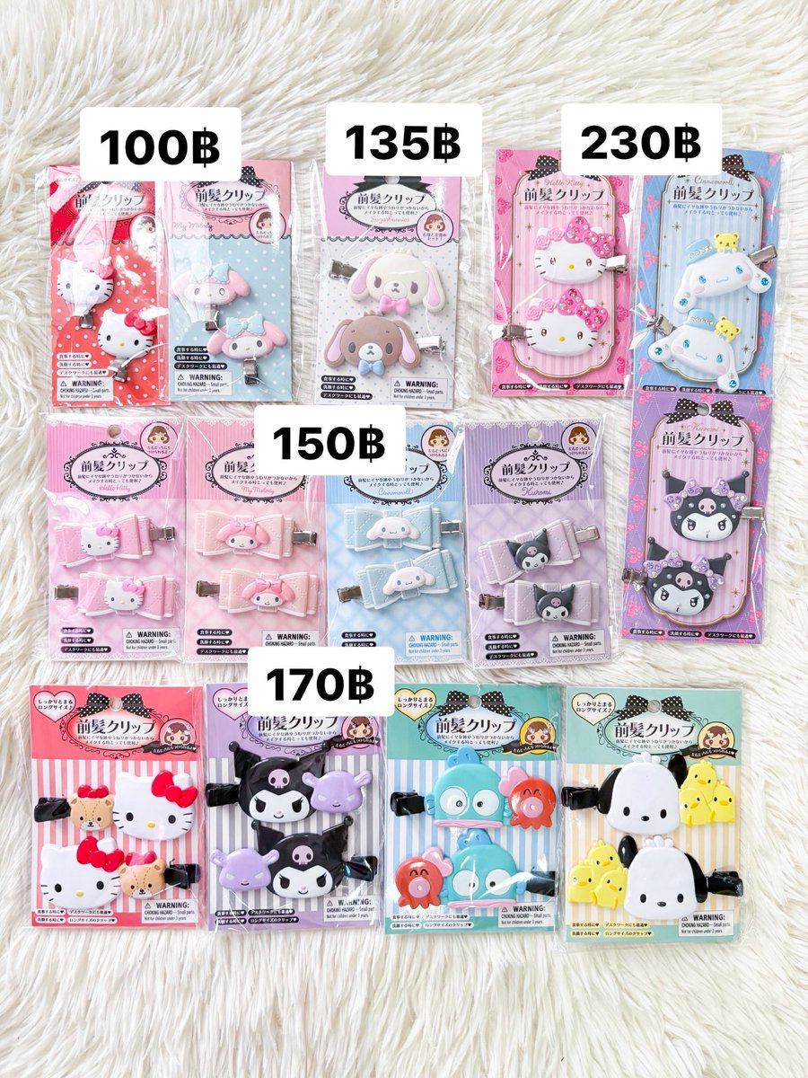 sanrio🎀kitkat🍫 tweet media