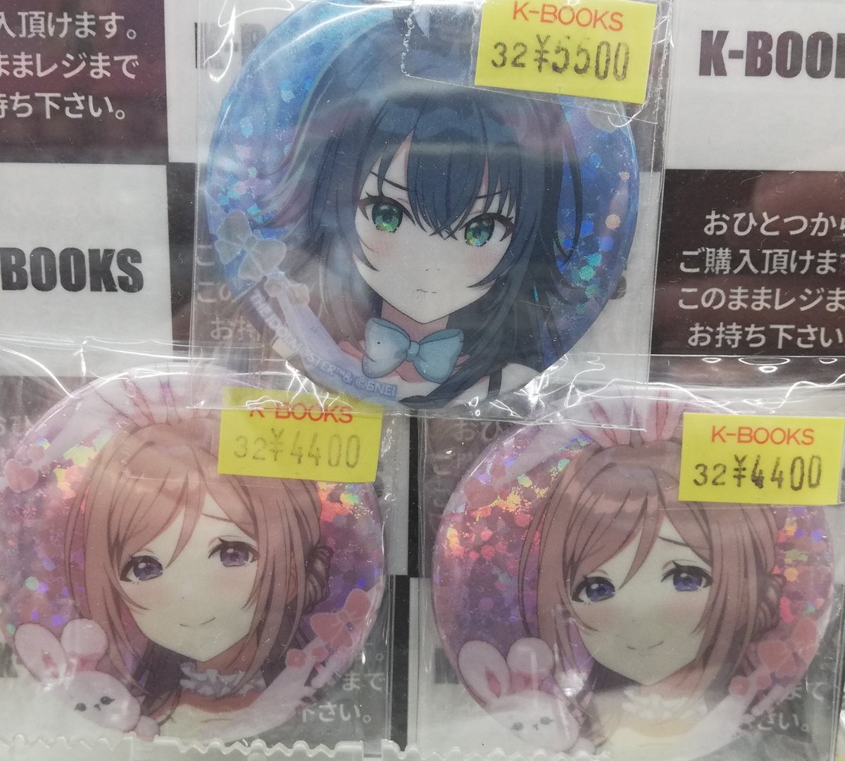商品紹介】 #学マス なんば壱番館では学園アイドルマスター GiGO