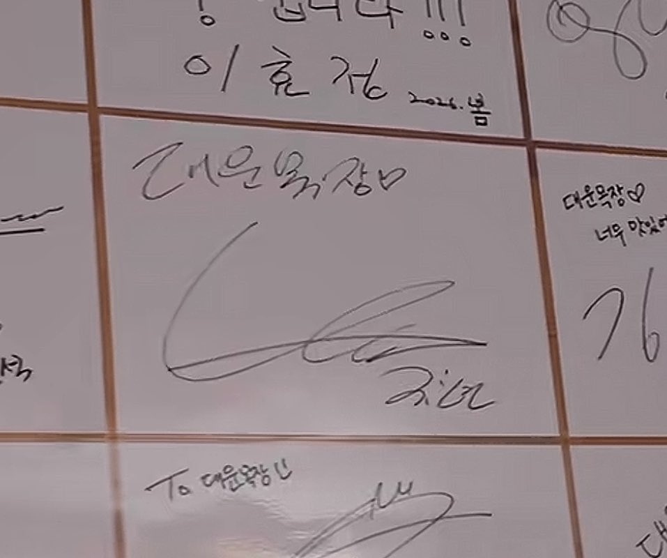 โจคยูตึ่งโป๊ะรักม้าชี ♥︎ tweet media