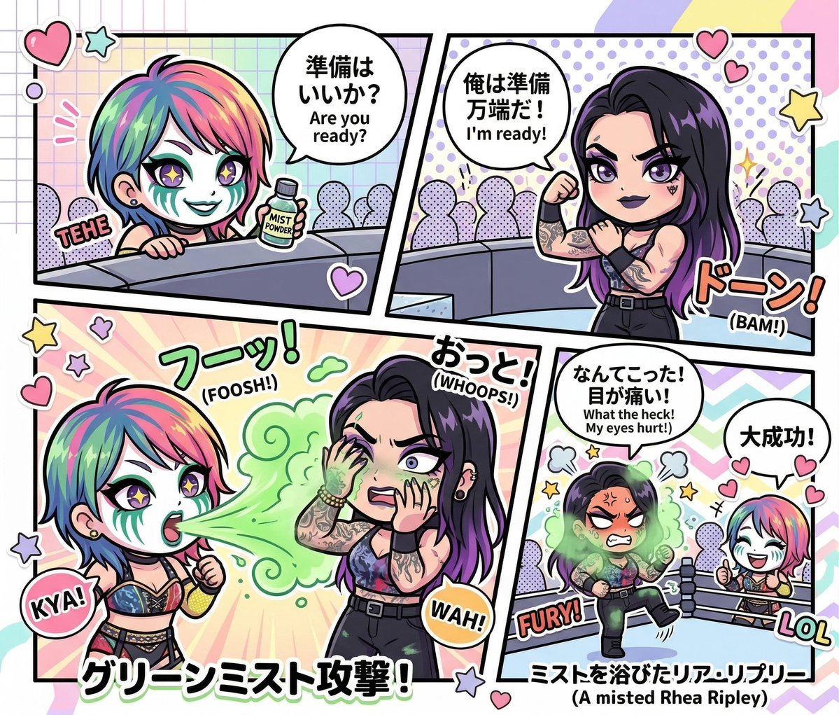 If you think you’re ready for Asuka, you’ll have to face the painful consequences. 

#Asuka #WeWantAsuka #PushAsuka