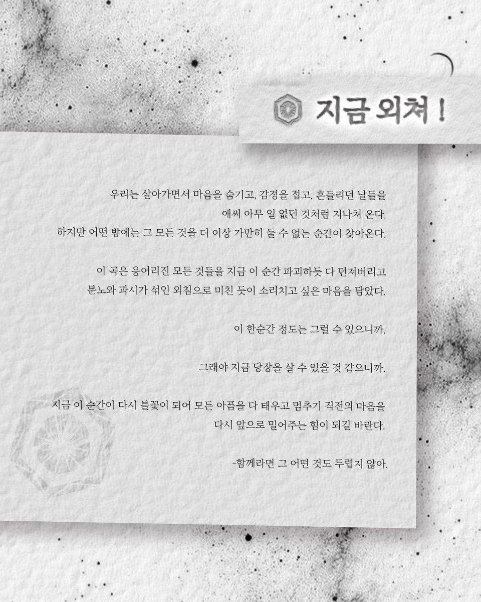 xxent_'s tweet photo. 이병찬 (Lee Byeong Chan)
EP ⌜우리 우주로⌟ ⎜ Author’s Note
#이병찬 #LEEBYEONGCHAN #EP #우리우주로 #AuthorsNote https://t.co/xiWjosgK9Q
