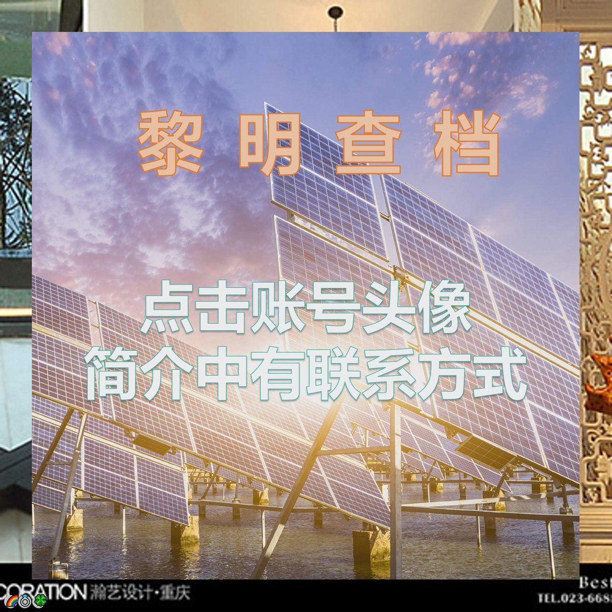 Eric Jordan tweet media