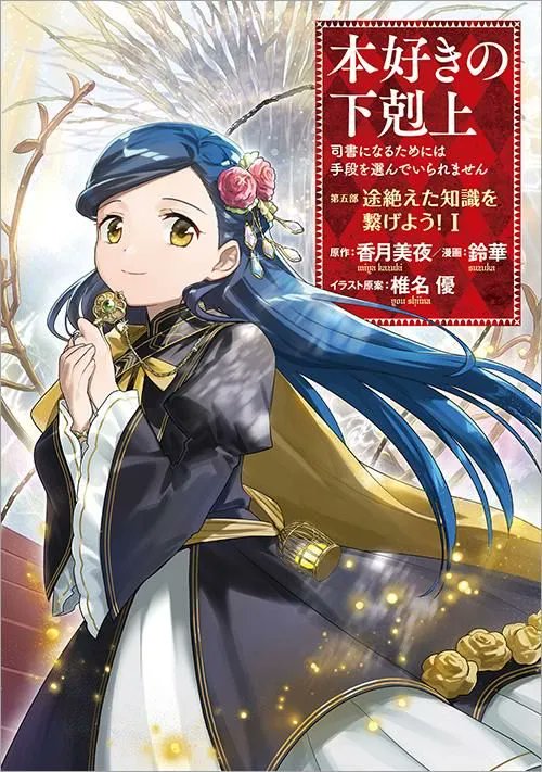 TOブックス tweet media