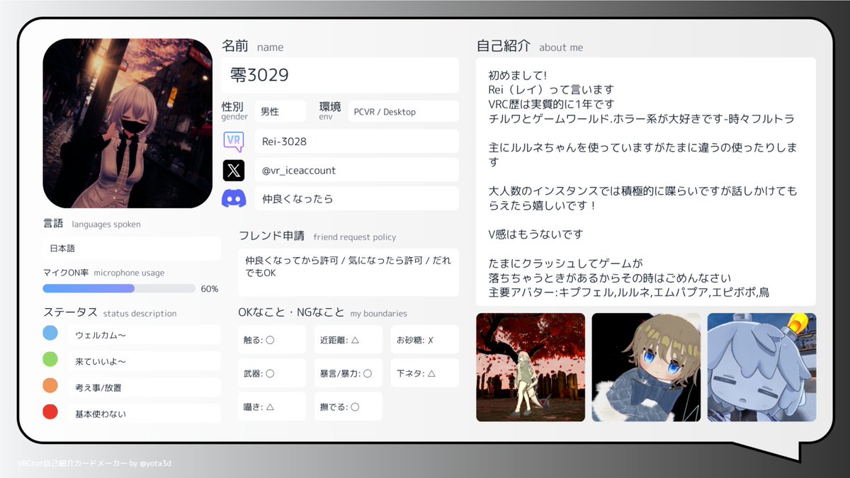 零 tweet media