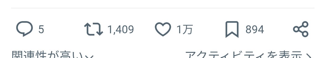 きゅうりと言う名の馬刺しみ tweet media