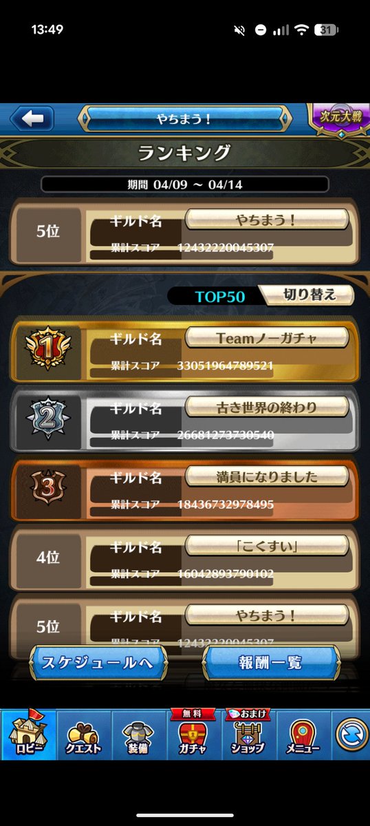 ろしあんぶる〜 tweet media