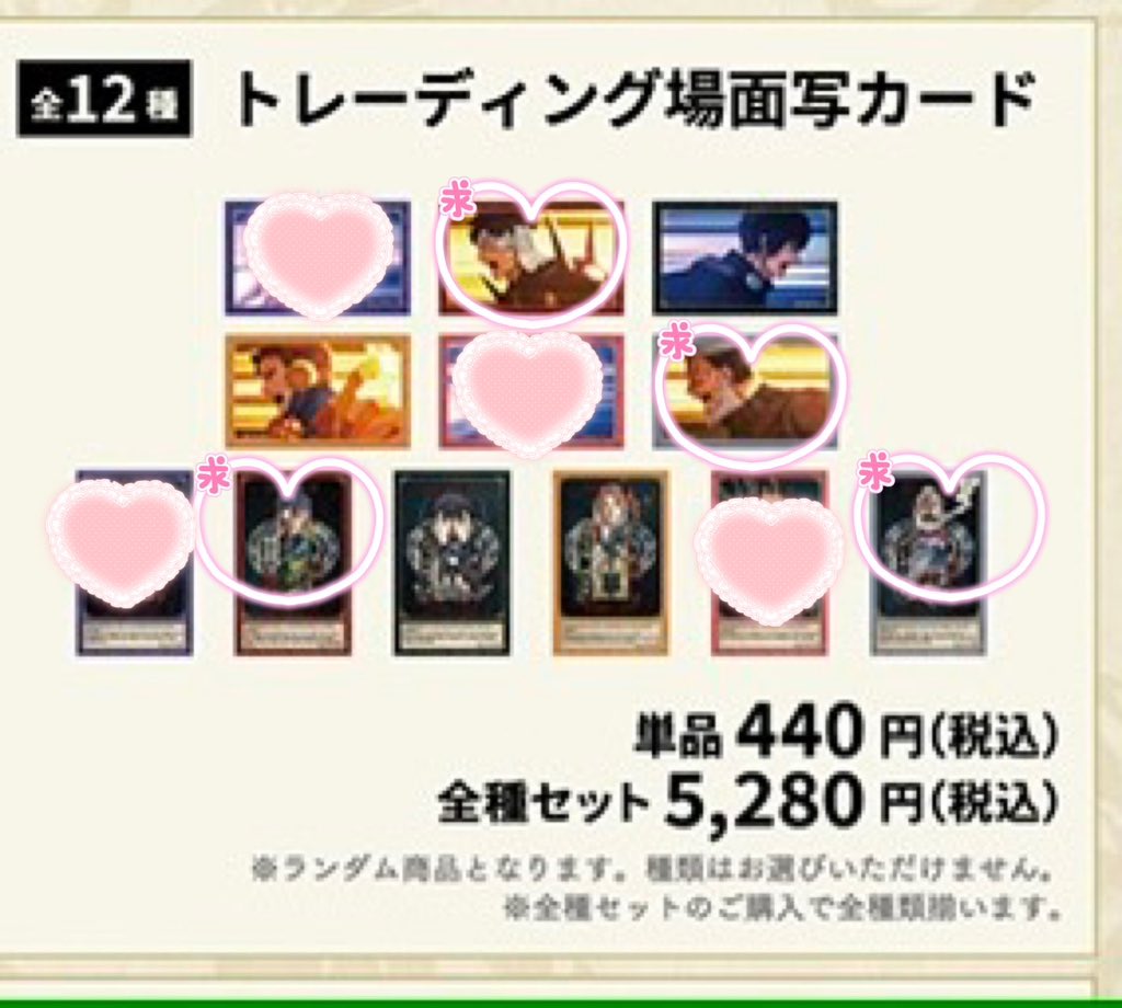 くーにゃん@プロカ固定必読 tweet media