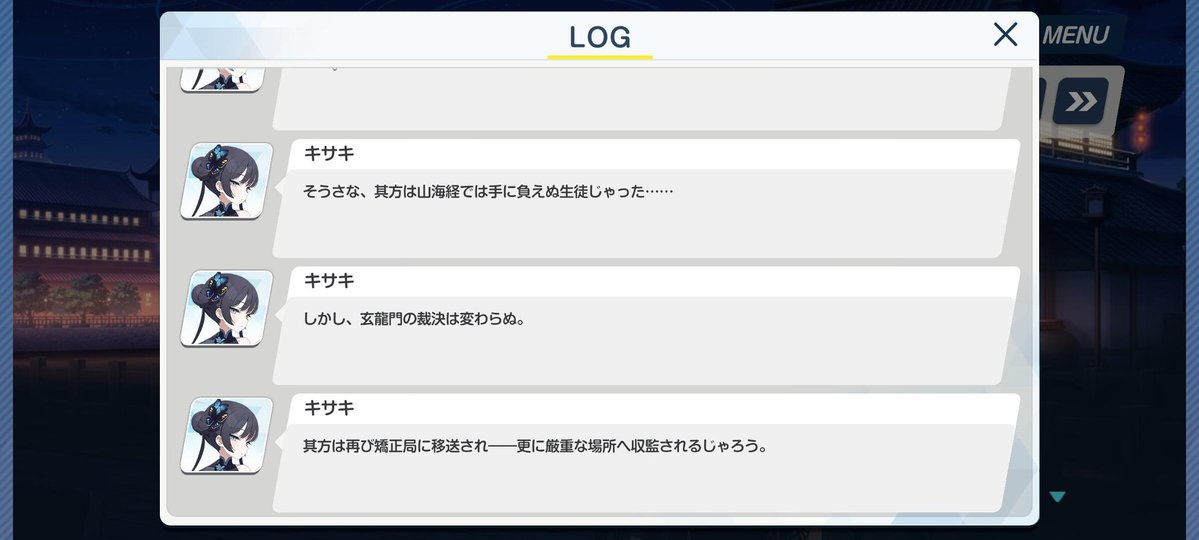 赤草露瀬🌿アリウス小説アンソロ委託中 tweet media