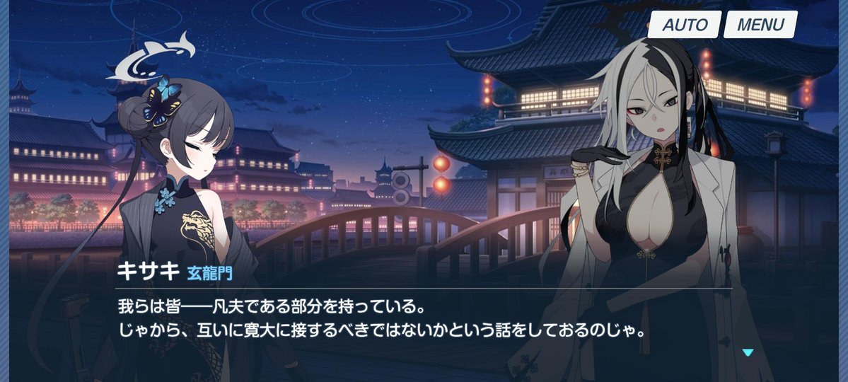 赤草露瀬🌿アリウス小説アンソロ委託中 tweet media