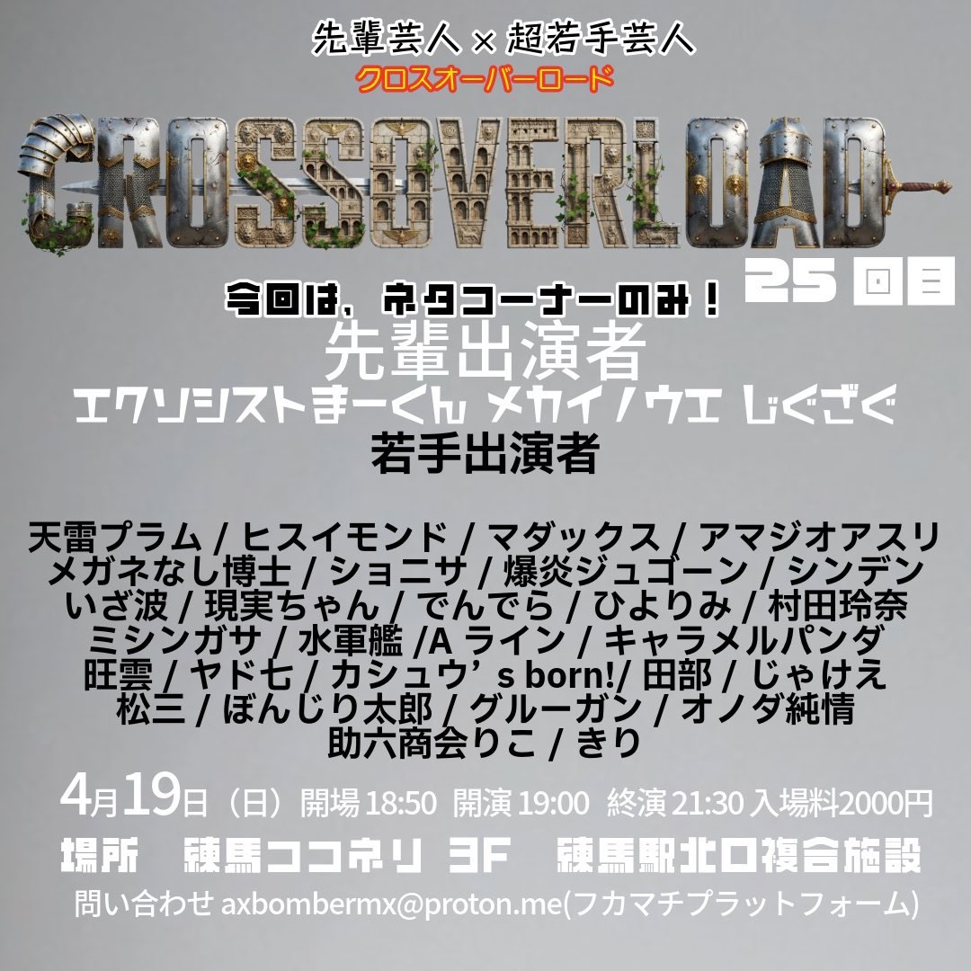 優しいケンガク｜天雷プラム tweet media