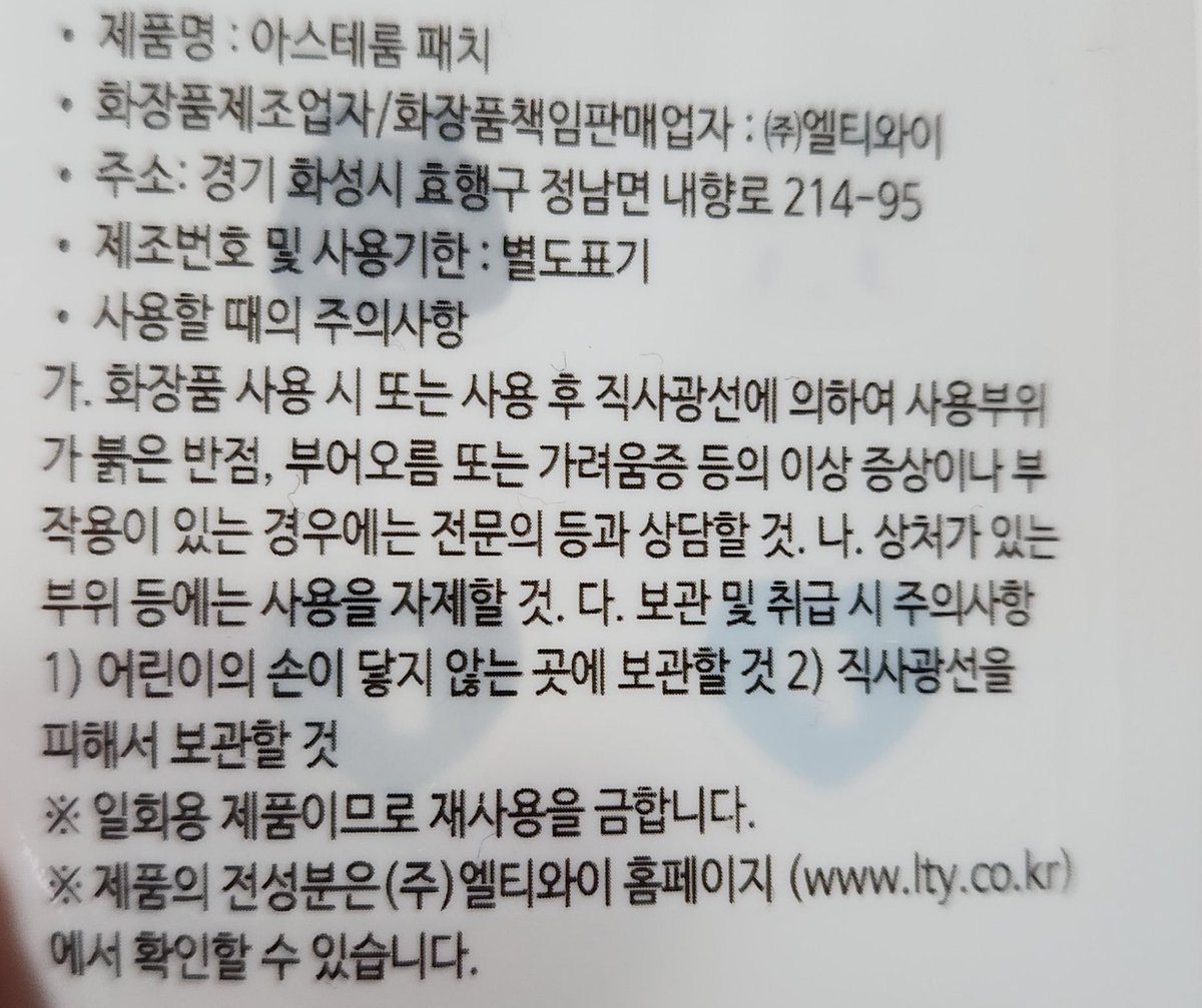 내심부 tweet media