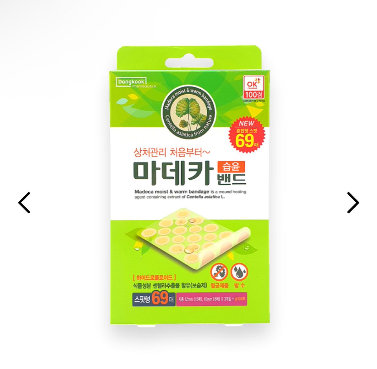 내심부 tweet media