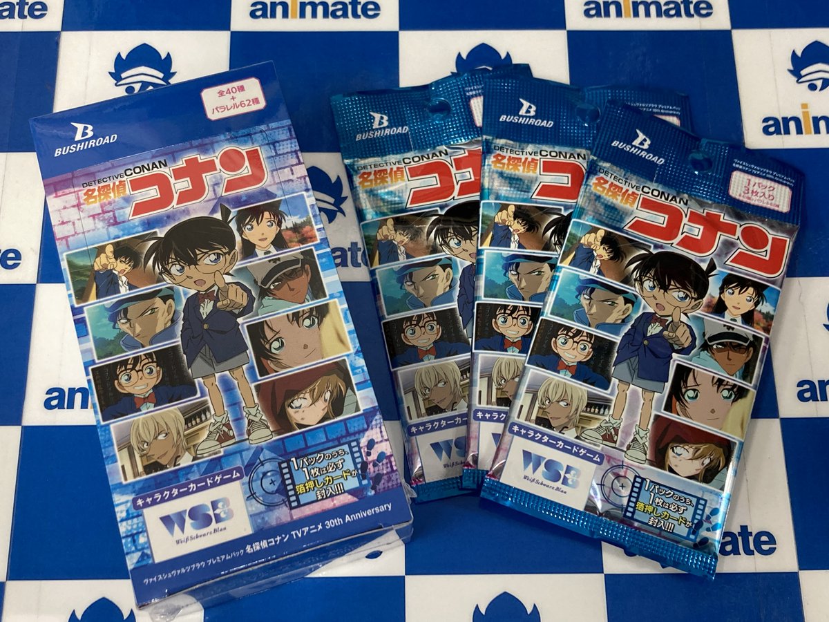TCG情報】 ＼✨好評販売中✨／ 『#ヴァイスシュヴァルツブラウ