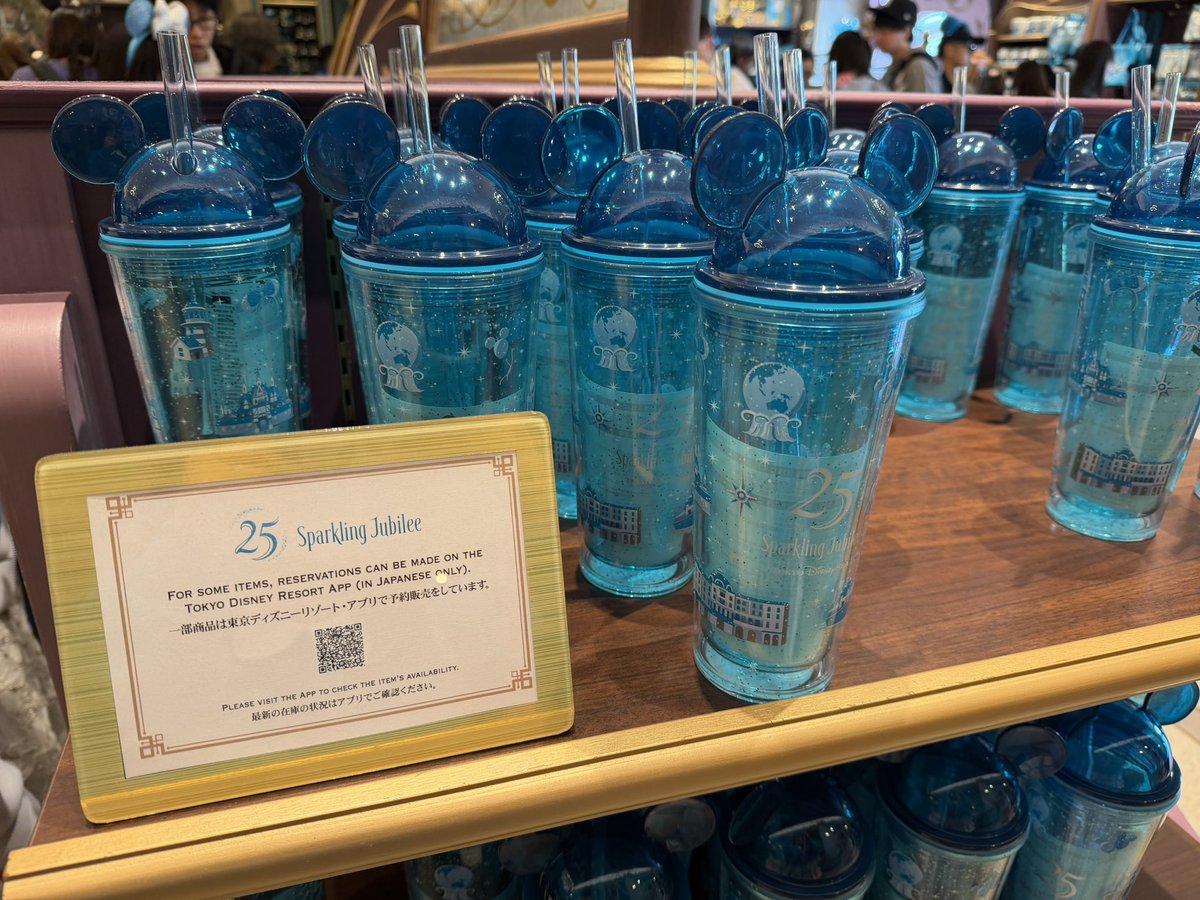 本日発売！シー25周年のタンブラー? 25周年グッズはスタンバイパス 
