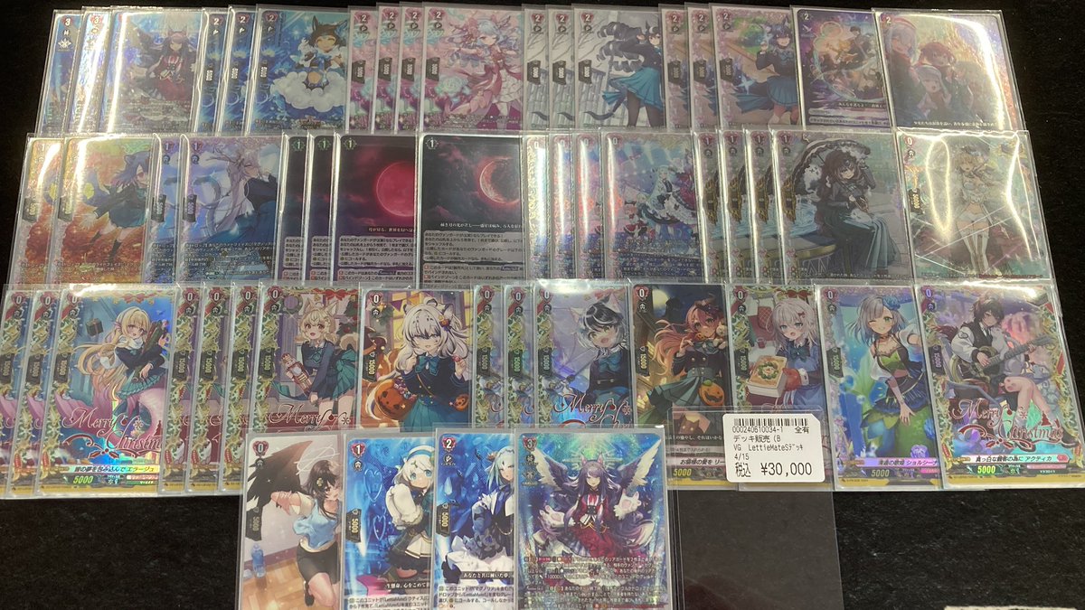 ヴァンガード　マグノリア\"幻影\"　デッキ 光り輝く憧れのその先へ ｜ 「カードファイト!! ヴァンガード」 TCG