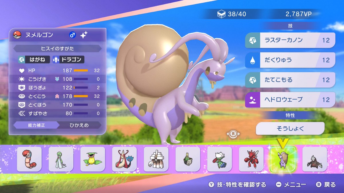 ゆずうさぎ🐰 tweet media