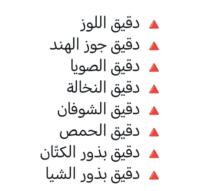 علي الرميح tweet media