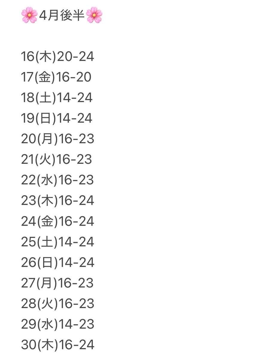 らる🎀HADES tweet media