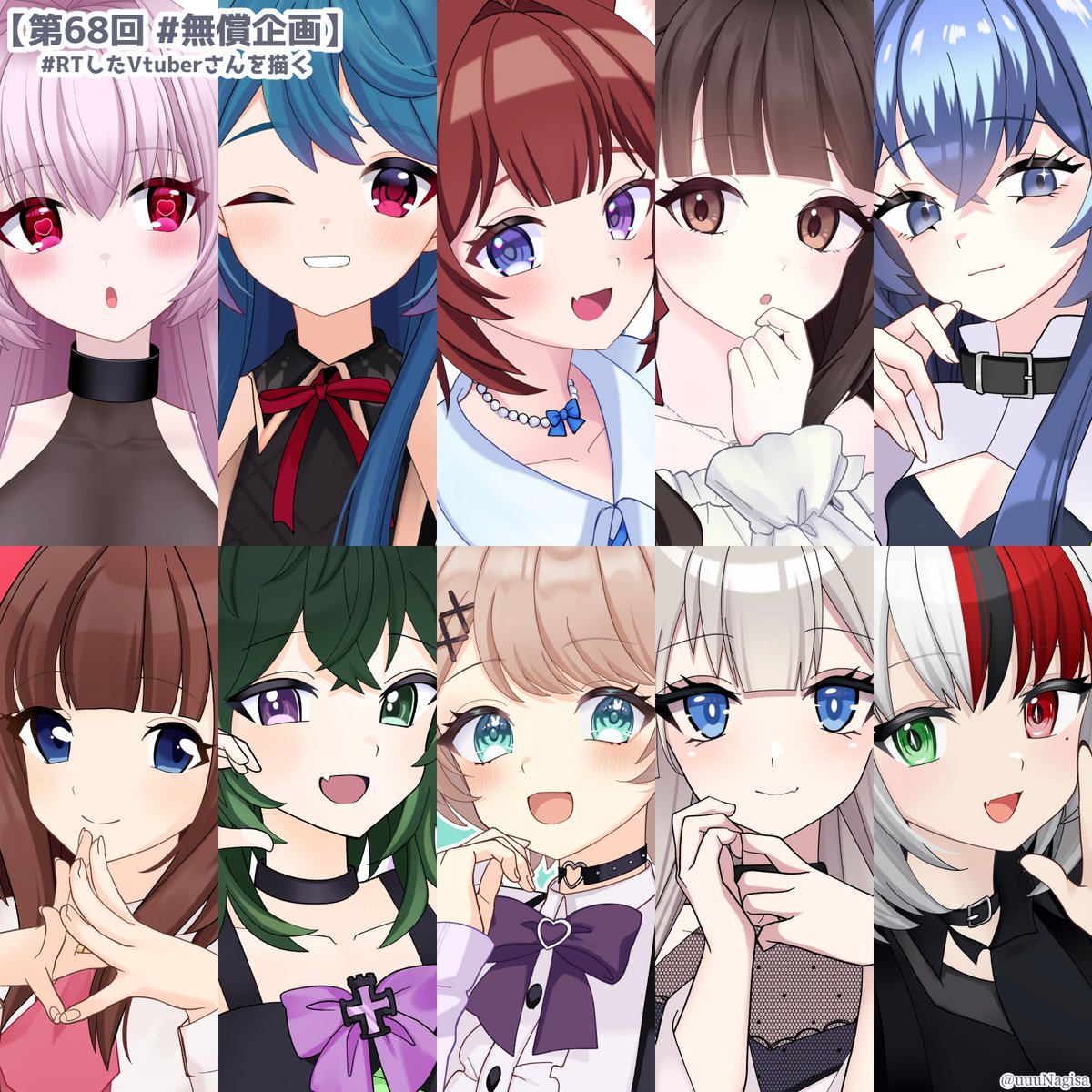 【第６８回 #無償イラスト企画】

このポストをリポストしてくださった方の中から、抽選で1名様にイラストをプレゼントします🎁

#RTしたVtuberさんを描く 企画ですが、オリジナルキャラのお姿がある方なら、どなたでも参加OKです◎

参加：リポスト(RT)♻️
期限：4/26 23:59

⚠️抽選ツール使用します