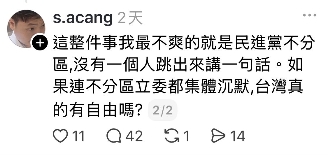 風暴士兵 🪐🪬Taiwan only tweet media