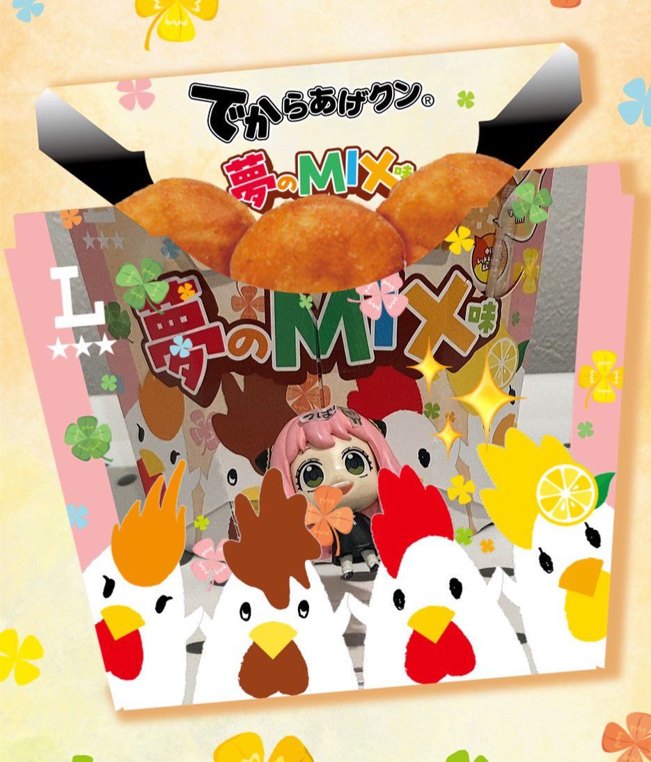 #からあげクン愛を叫ぼう  

❤0415からあげクンおたんじょーびおめめとうます❤
だいじ(๑•̀ㅂ•́)و✧🐥⸒⸒✨️