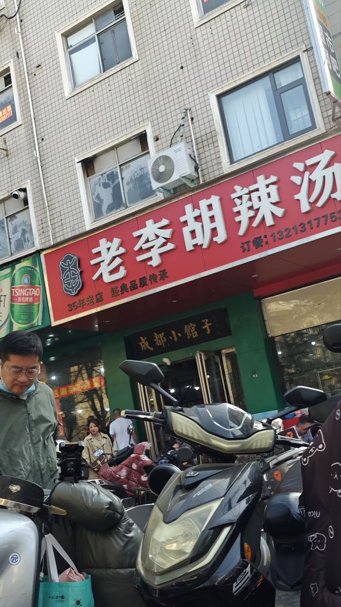 故事人生 tweet media