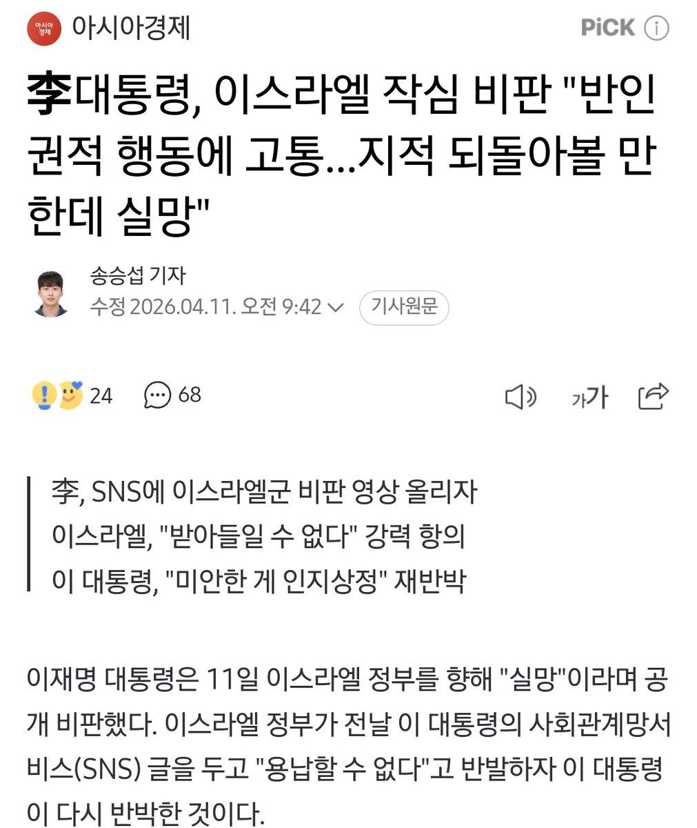 블래스 tweet media