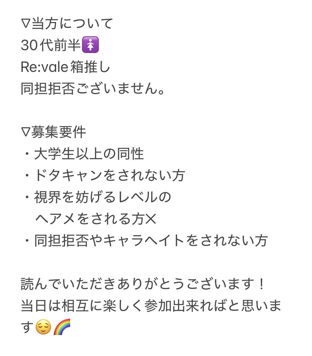 いおり tweet media