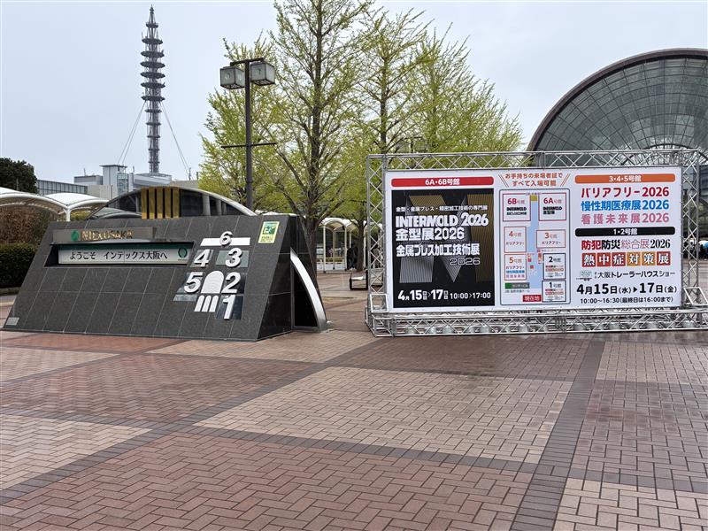 acesystem_main's tweet photo. 🌼お知らせ🌼
みなさん、こんにちは！

このたび、エースシステムは
バリアフリー2026（第32回 高齢者・障がい者の快適な生活を提案する総合福祉展）に出展いたします✨✨
📅 開催日：4月15日（水）〜17日（金）
🕙 時間：10:00〜16:30（※最終日は16:00まで）
📍 場所：インテックス大阪【4-211】
新製品やデモ展示をご覧いただけるチャンスです。
またご来場が出来ない方もWeb展で見ることが出来ます👀✨
※ご入場には事前登録が必要です。(※Web展も同様)
詳しくは公式サイトをご確認ください。
https://t.co/axeI7Xjre9

スタッフ一同、笑顔でお待ちしてます🌈
#エースシステム　#IT　#介護　#バリアフリー