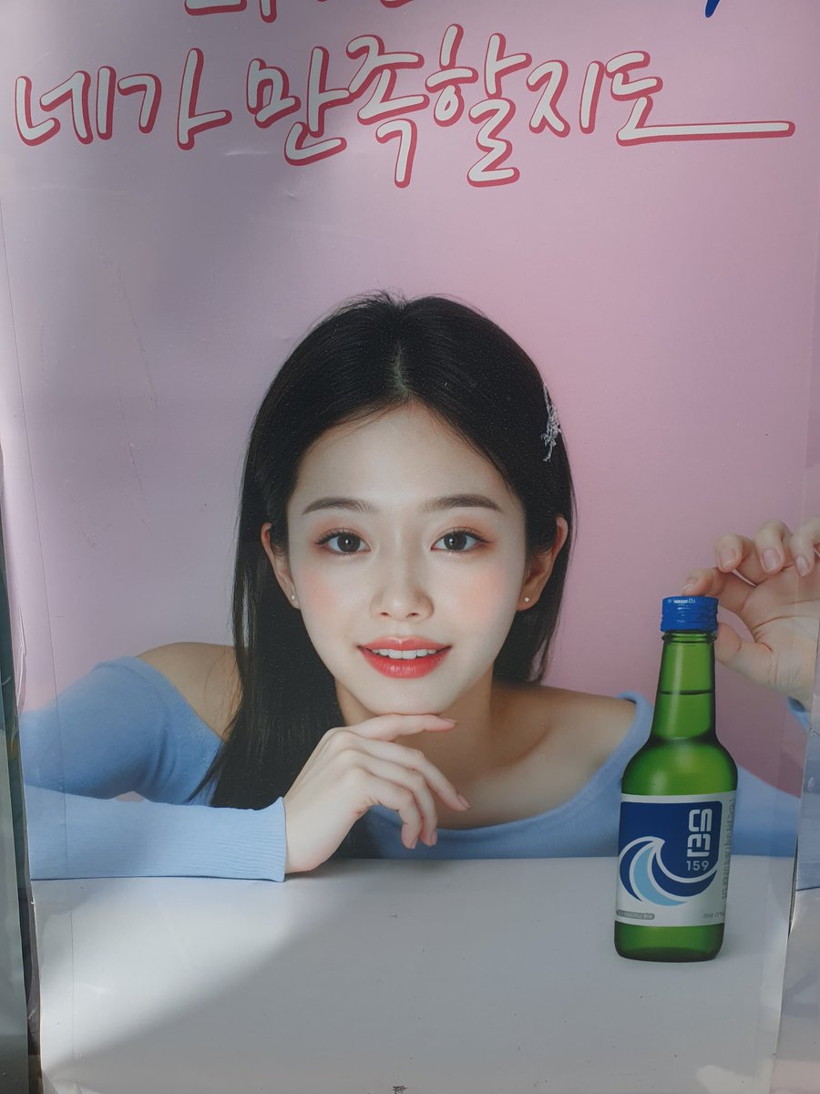 leesuyeon20's tweet photo. 날 따스해졌어.  벚꽃도 엔딩, 봄 꽃 맘껏 즐기면서 소주도 한잔 해야지 ㅋㅋ https://t.co/52fCBYOujw