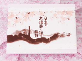 水戸ホーリーホック tweet media