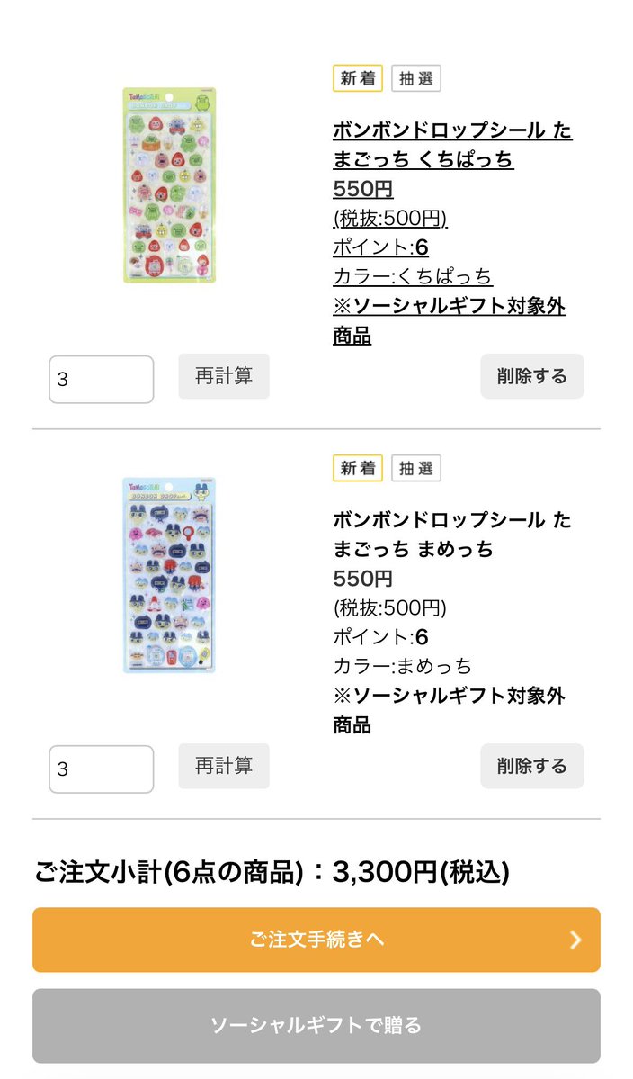 取引垢🙇‍♀️ tweet media