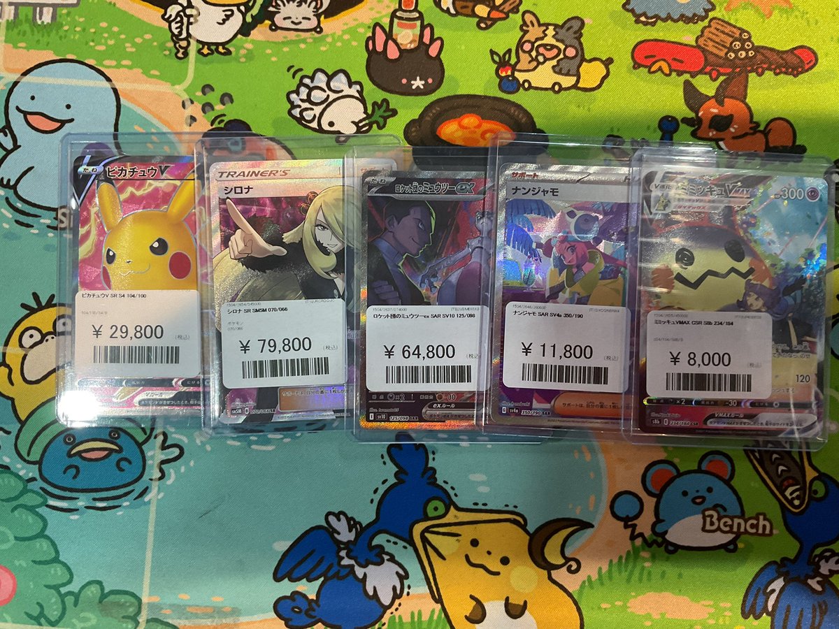 🦁ポケモンカード🦁＆遊戯王カード シングルカード入荷しました