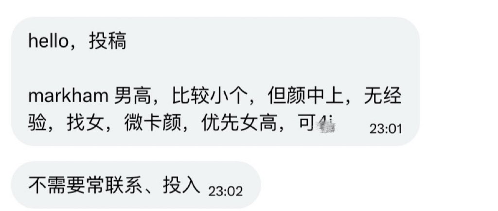 水养（接🌎 英 美 加 牵线 投稿） tweet media