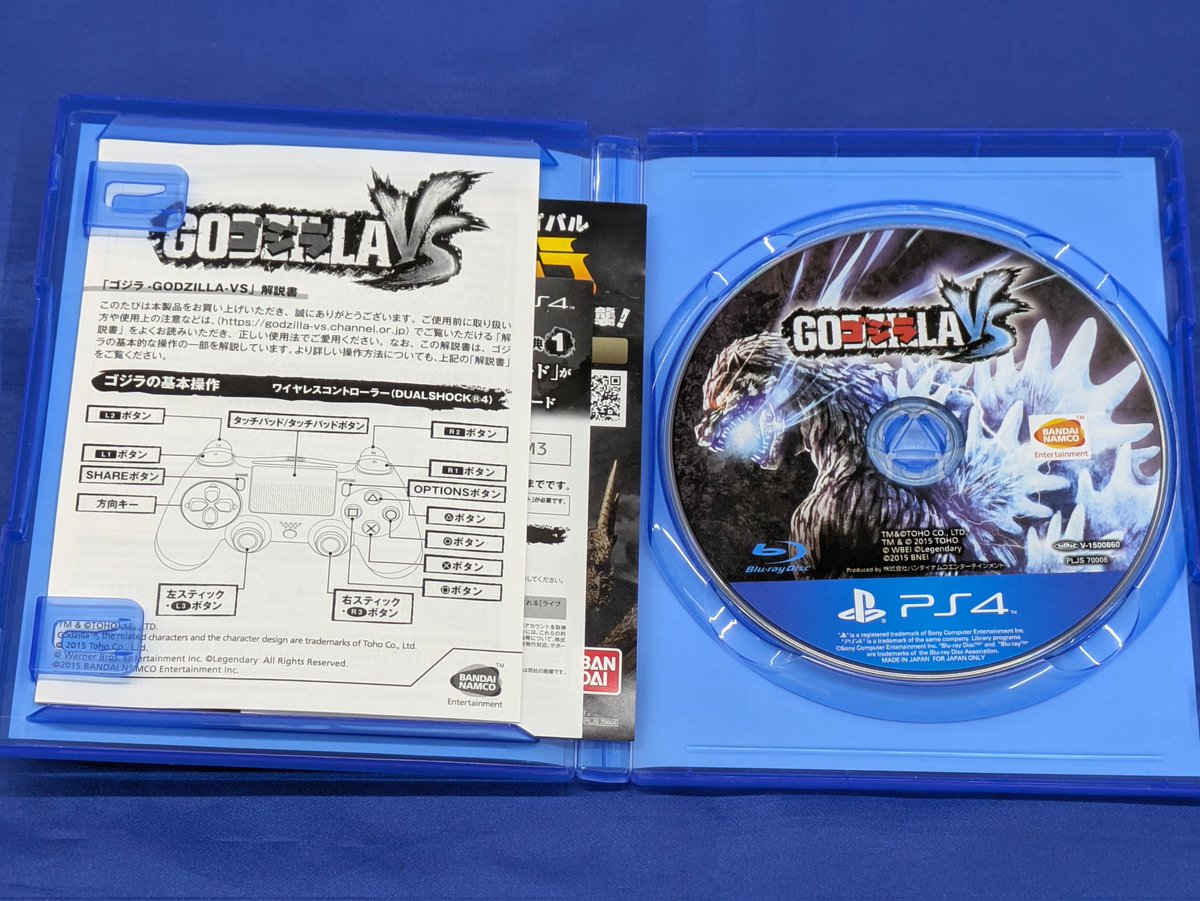 tochigi_hardoff's tweet image. こんにちは❗
ハードオフ小山花垣店です‼️

珍しい #PS4 のソフトが入荷しましたのでお知らせします❗

【ゴジラ-GODZILLA-VS】

取説付き、プロダクトコードもありますが期限切れのようです。

ショーケースに飾っていますので、是非ともご来店くださいませ‼️
#ハードオフ