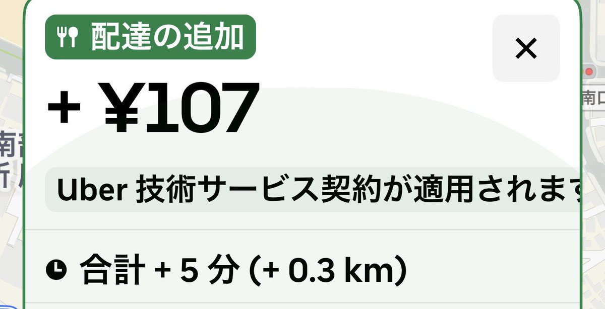 ひで/ 🐸那覇 tweet media
