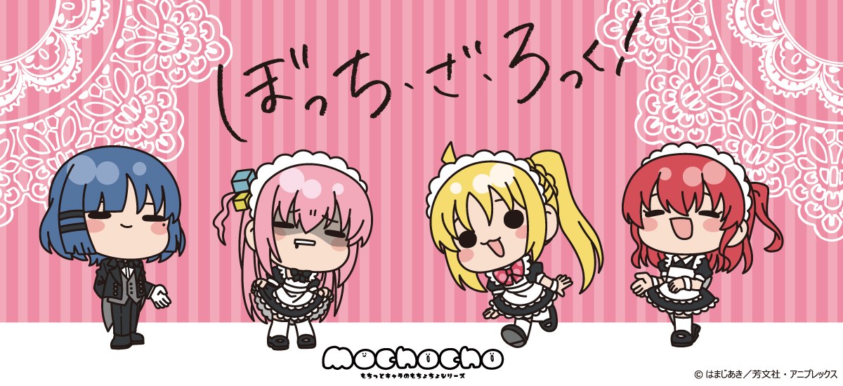アニメ「ぼっち・ざ・ろっく！」公式 (@BTR_anime) / Posts / X