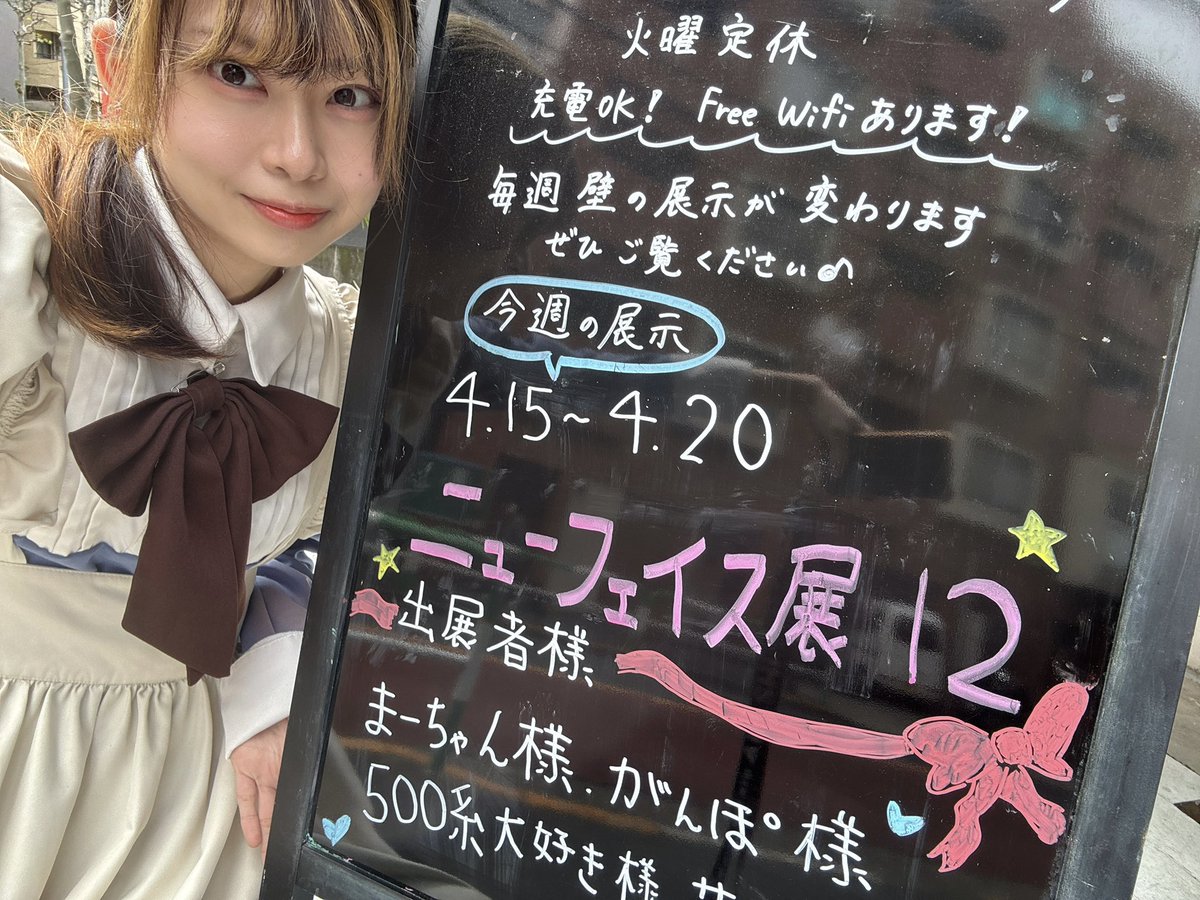 吉井 菜々穂 tweet media