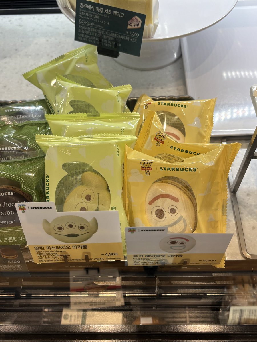 스벅x토이스토리
귀여워...