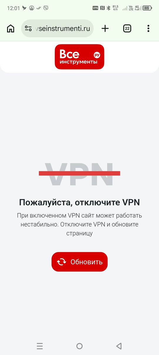 В бан нахер
