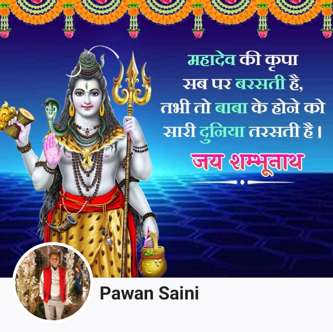 pawan saini bro (@pawansainibro) on Twitter photo 