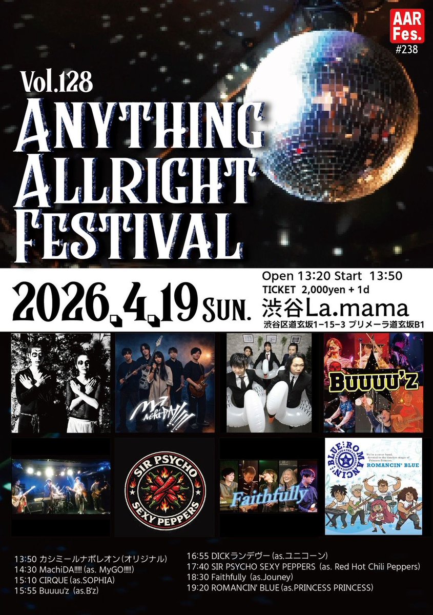 Machida_0419's tweet photo. MyGO!!!!!のカバーバンド、MachiDA!!!!!です！この度、渋谷La.mamaに出演させていただきます！
出番は【14:30〜】🐦️
ぜひ遊びに来てください！ https://t.co/POje1nYfcs