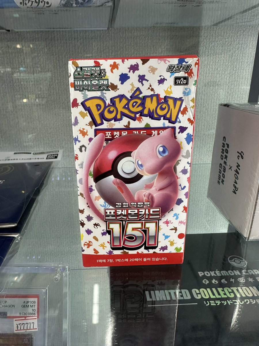 【韓国版】ポケモンカード151 1BOX② Pokemon Card Game TCG Scarlet&Violet Pokemon 151 Booster Box sv2a