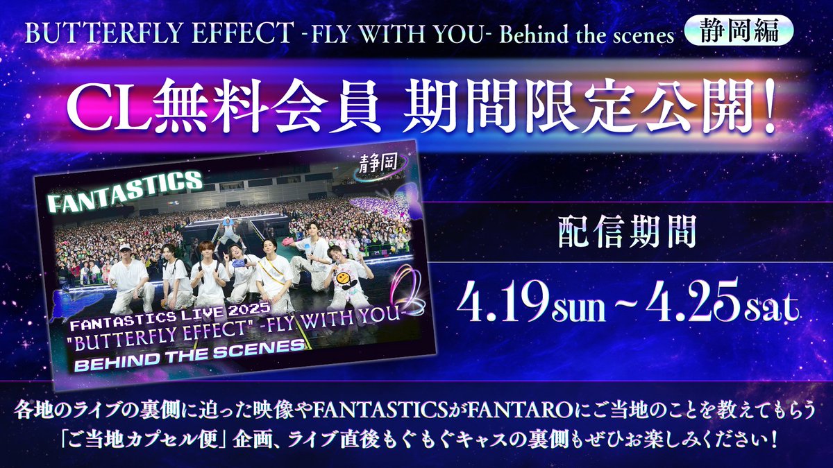 CL【公式】 tweet media