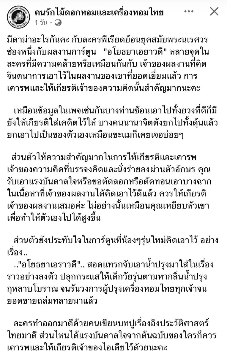 นกเซ่ 🖤🐈⬛🌱⑅ ˓ ฮาเหมียว ˒ ⊸ ⸋🍈 tweet media