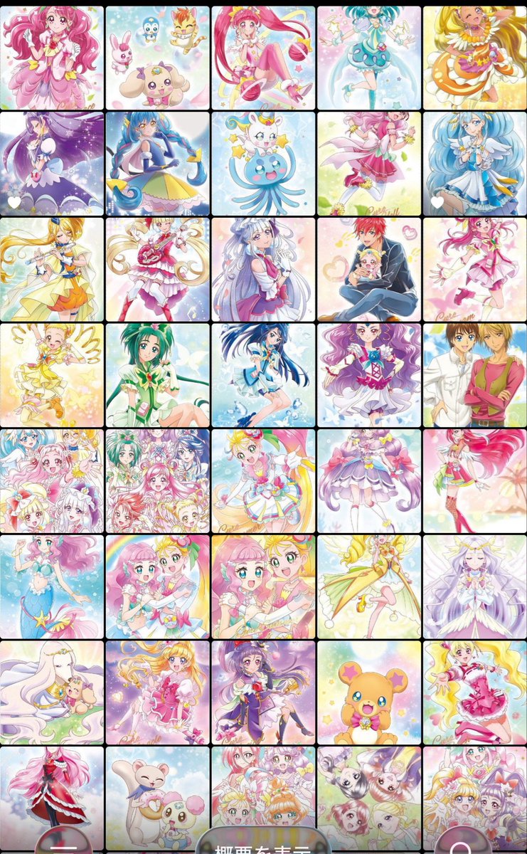 CureCure123's tweet photo. プリキュア交換

譲る画像1枚目

求む▶ ︎画像.2.3枚目

未開封のみ求めており、未開封の未所持しております

外袋はあまり気にしないので

神経質な方はご遠慮下さい

♡がついてるものは決まっていて手元に無いもの https://t.co/Y3qXjVgkOl