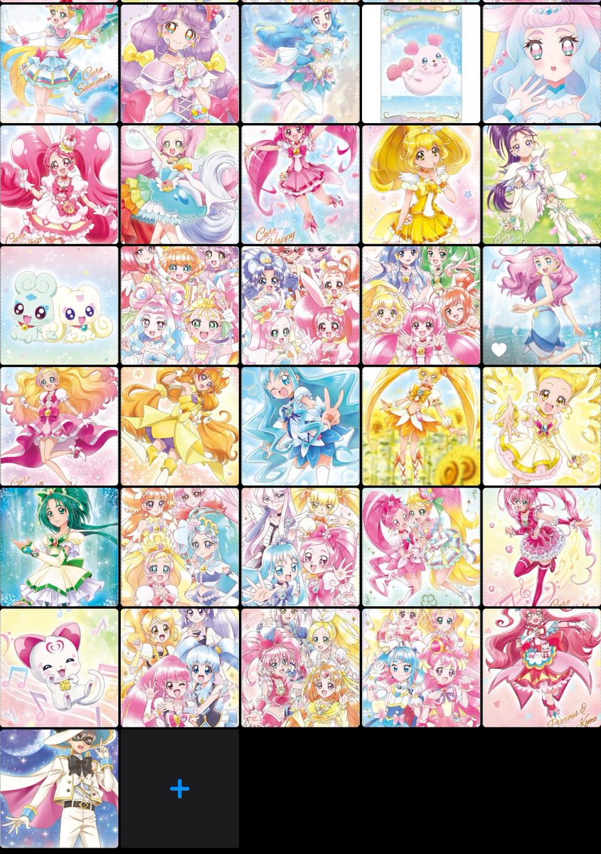 CureCure123's tweet photo. プリキュア交換

譲る画像1枚目

求む▶ ︎画像.2.3枚目

未開封のみ求めており、未開封の未所持しております

外袋はあまり気にしないので

神経質な方はご遠慮下さい

♡がついてるものは決まっていて手元に無いもの https://t.co/Y3qXjVgkOl